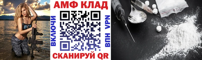 АМФ Розовый  Ступино 
