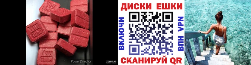 Экстази MDMA  Ступино 