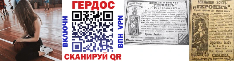 mega ТОР  Ступино  ГЕРОИН афганец  магазин   