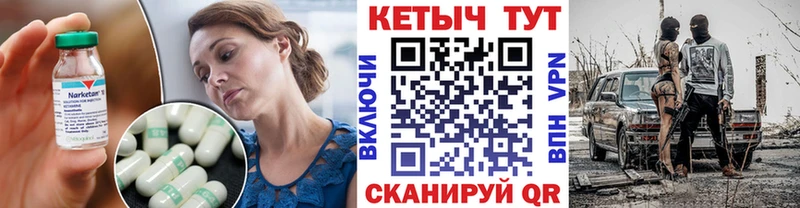 купить наркоту  omg   Кетамин ketamine  Ступино 