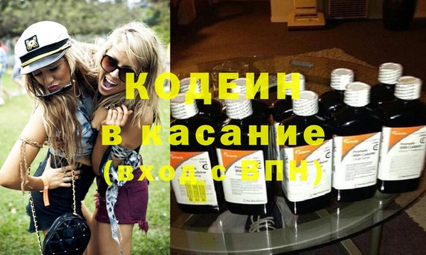 таблы Аркадак