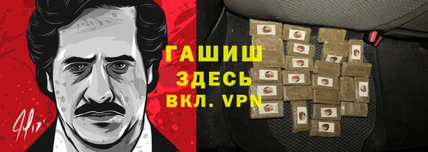 таблы Аркадак