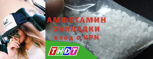 таблы Аркадак