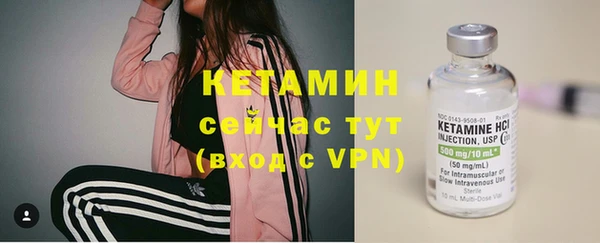 mix Арсеньев