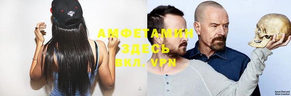 таблы Аркадак