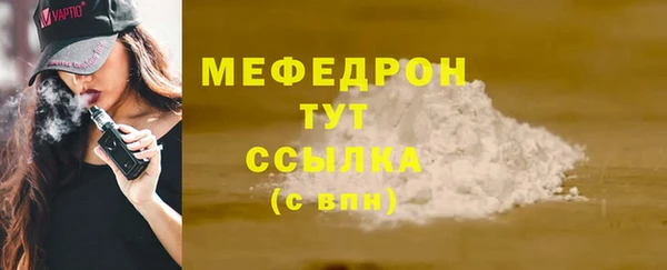 mix Арсеньев