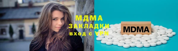 mix Арсеньев