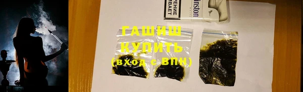 mix Арсеньев