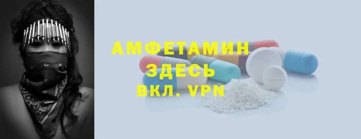 таблы Аркадак