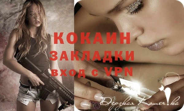 таблы Аркадак