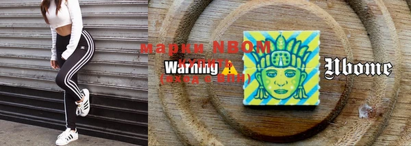 марки lsd Армянск