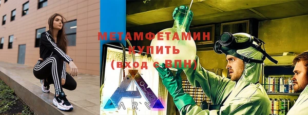 таблы Аркадак