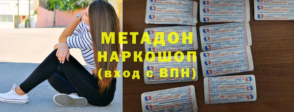 mix Арсеньев