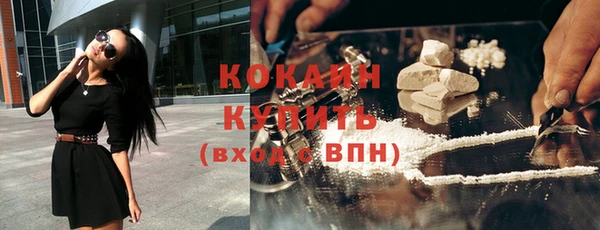 таблы Аркадак