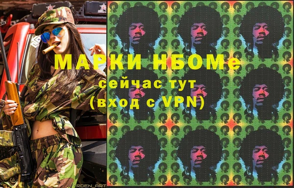 mix Арсеньев