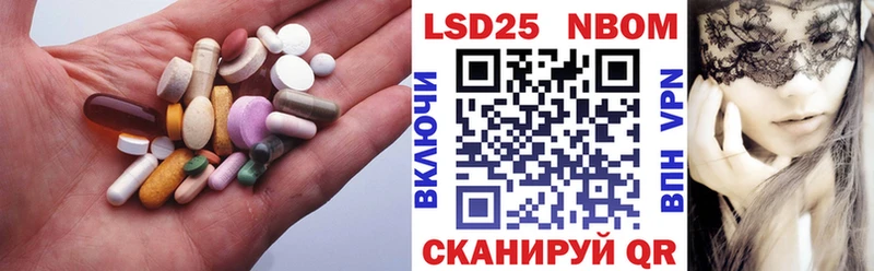 LSD-25 экстази кислота  наркота  MEGA tor  Ступино 