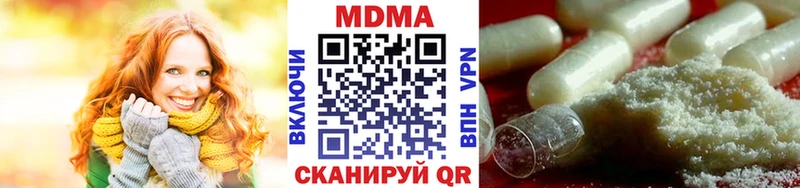MDMA Molly  kraken маркетплейс  Ступино 