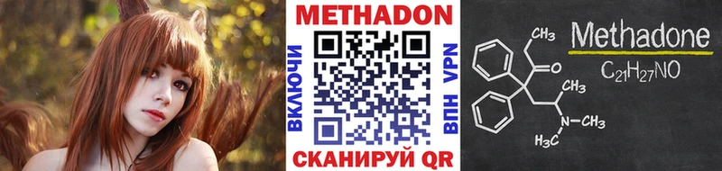 мега рабочий сайт Ступино МЕТАДОН VHQ
