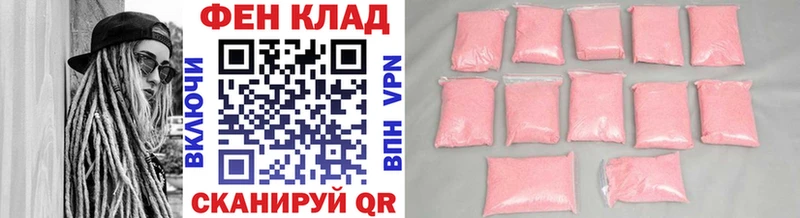 МЕТАМФЕТАМИН пудра дарк нет клад Ступино